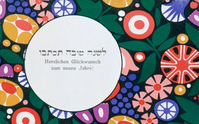New Year Greeting by Wiener Werkstätte
